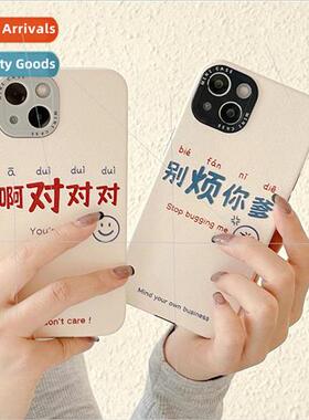 Text Dont Bother Your Dad Apple 15promax Leather IP13 Case i