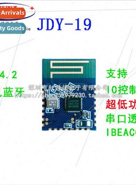 -19 Ultra Low Power Bluetooth Module Bluetooth 4.2 Serial Tr