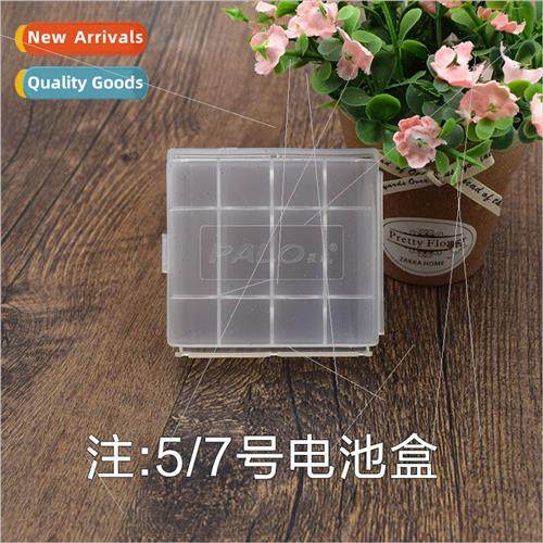 Battery pack AA/AAA plastic case 适用 4 batteries at a time.