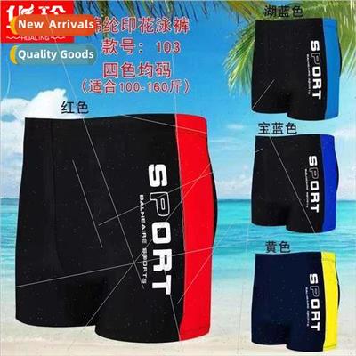 Summer swim trunks fashionable versatile nylon swimming shor
