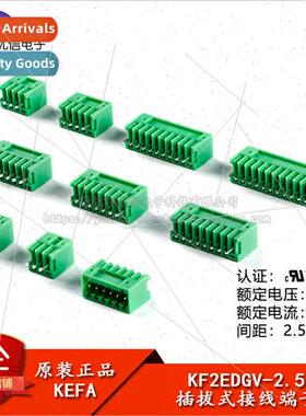 KF2EDGV-2.5-2/3/4/5/6/7-12P straight pin socket 2.5mm pitch