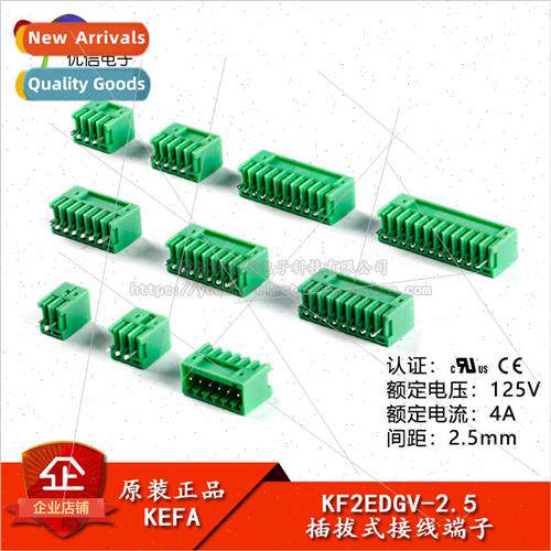 KF2EDGV-2.5-2/3/4/5/6/7-12P straight pin socket 2.5mm pitch