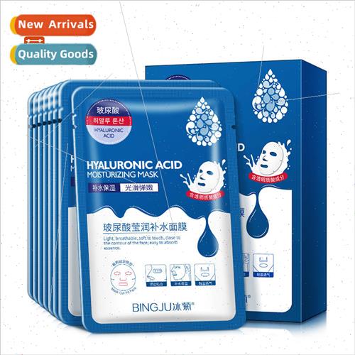 Hyaluronic Acid Hydrating Mask Box Set of 10 Firming and Bri