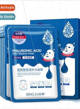 Hyaluronic Acid Hydrating Mask Box Set of 10 Firming and Bri