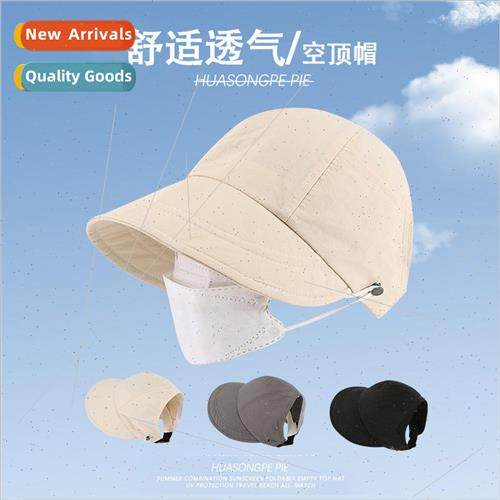 Hat sun hat female can take mask full face sunshade fisherma图片