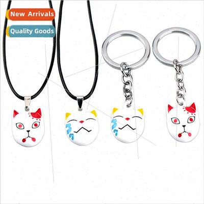 Ghost destruction blade keychain charcoal rou FOH rabbit Miz