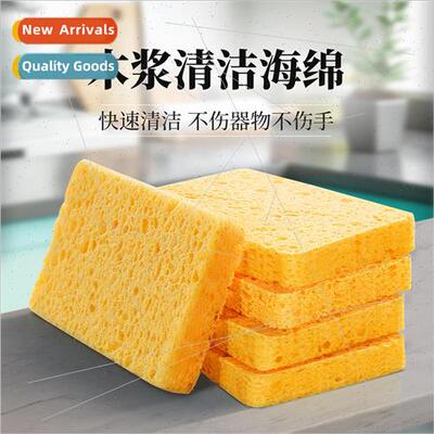 Wood Pulp Cotton Dishwashing Powerful Stain Removal Magic Er