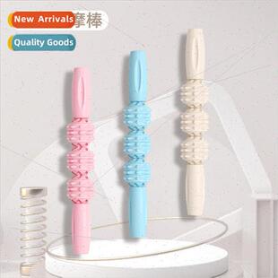 Yoga fitness massage stick calf muscle relaxation massage ro