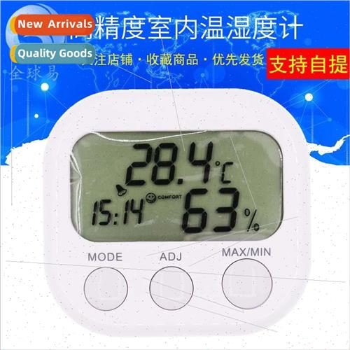 Mini High Precision Indoor Temperature and Humidity Meter El