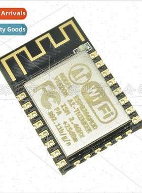 ESP8266 Serial WIFI Wireless Control Module WIF Module ESP-1