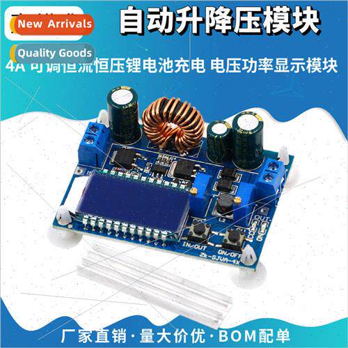 LCD display Auto boost/lower voltage module 4A Adjustable co