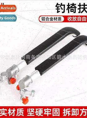 Fishing gear foost tripod universal adjustable fishing chair