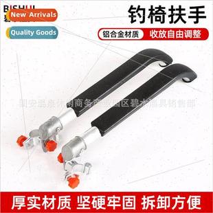 Fishing gear foost tripod universal adjustable fishing chair