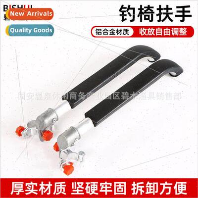Fishing gear foost tripod universal adjustable fishing chair