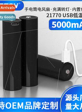 P42A -40 degrees 3 low temperature battery 4200mAh21700 nega