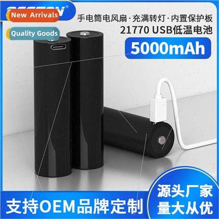 P42A -40 degrees 3 low temperature battery 4200mAh21700 nega