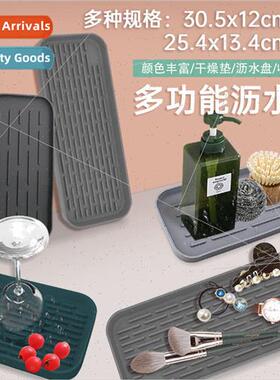 30.5*12cm storage silicone tray kitchen bathroom silicone dr