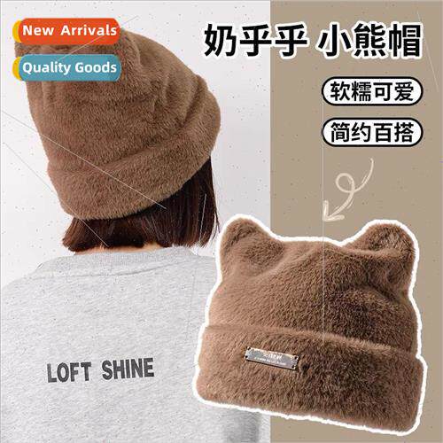 Cute bear wool cap children winter thickened plush warm wrap