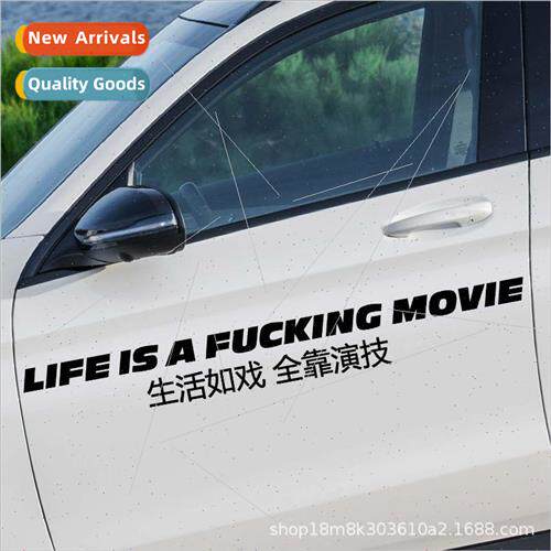 fe is like a play car stickers personalized creative sentime