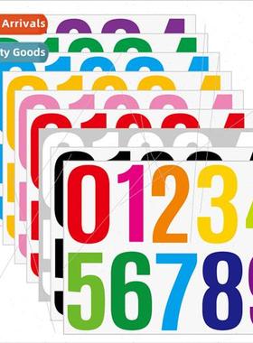 4 inches digital stickers large mailbox identification  clas