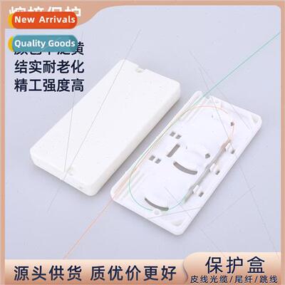 Fiber Optic Leather Cable Protective Box Two Input Two Outpu