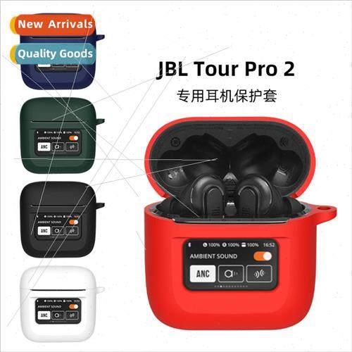 适用 JBL Tour Pro2 Bluetooth Headset Drop Protection Silicon
