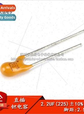 Tantalum Capacitor 16V 2.2UF Accuracy ±10% 2.54MM Pitch