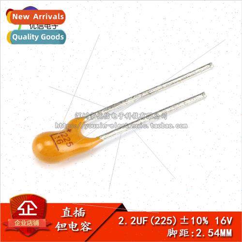 Tantalum Capacitor 16V 2.2UF Accuracy ±10% 2.54MM Pitch