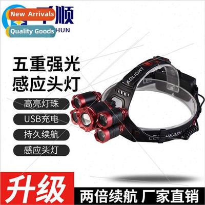 Sensor LED headlamp outdoor T6 rechargeable 18650 airplane l