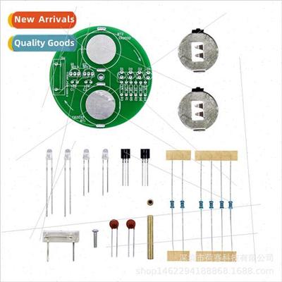 LED gyro kit DIY desktop rotating color lights electronic lo