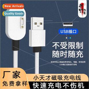 适用 Little Genius Y03/Y01S series Q1S/D1 childrens watch ma