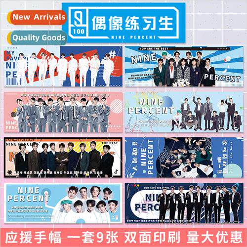 ne percent star concert support hand banner call double-side