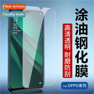 适用 OPPO half screen oiling X50P R15 R17 tempered glass fil