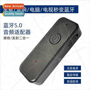 Wireless Bluetooth 5.0 Receiver Transmitter Module 2-in-1 AU