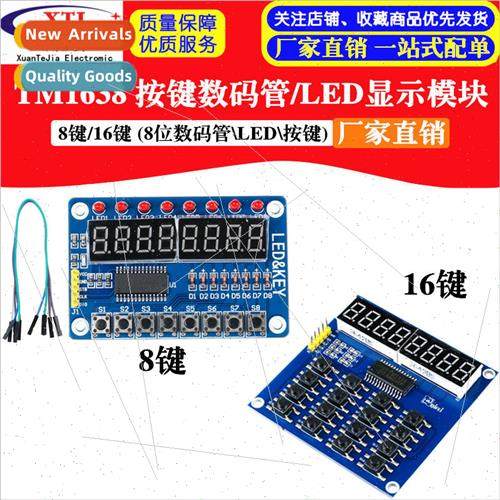 TM1638 8-key/16-key keypad digital tube/LED display module