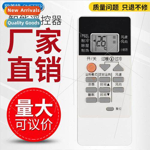 Remote Control 适用 Mitsubishi Electric Air Conditioner MSZ-