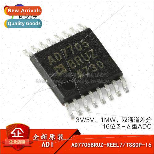 Genuine AD7705BRUZ-REEL7 TSSOP-16 16-bit gma Delta Analog to