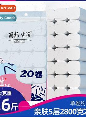Lipang 5 layer toilet paper rolls family af适用dable pack pa
