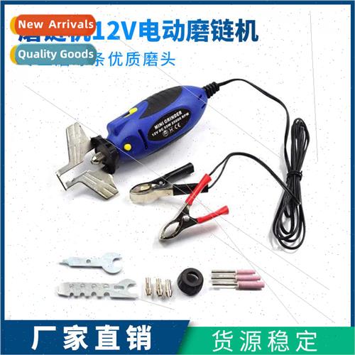 Chain Grinder 12V Chainsaw Chainsaw Chain Grinder Electric C