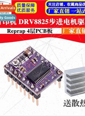 3D Printer StepStick DRV8825 Stepper Motor Driver Reprap 4-L
