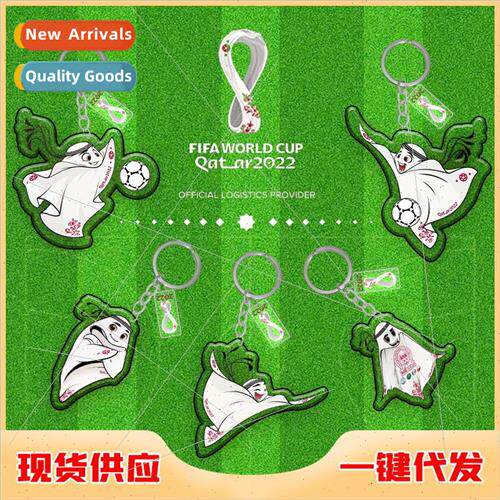2022 Qatar World Cup Mascot Double ded Printed Keychain