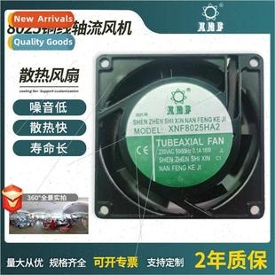 8025 copper wire High flow low axial fan and