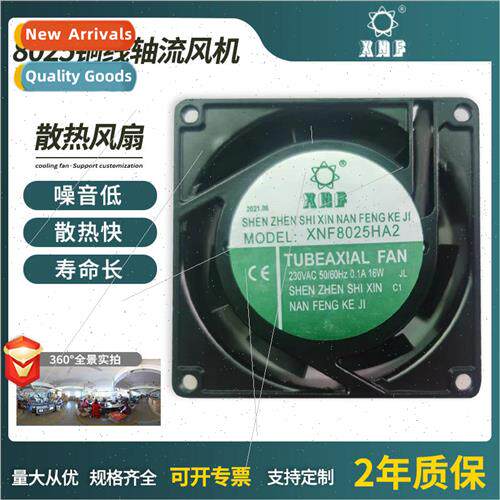 High  and low  8025 copper wire axial flow fan