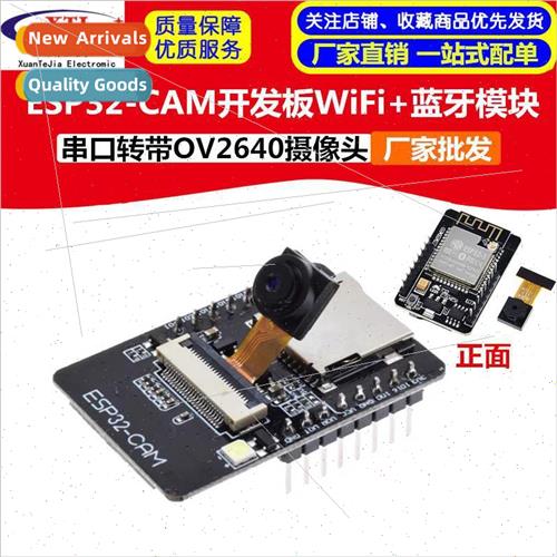 ESP32-CAM development board test board WiFi + Bluetooth modu