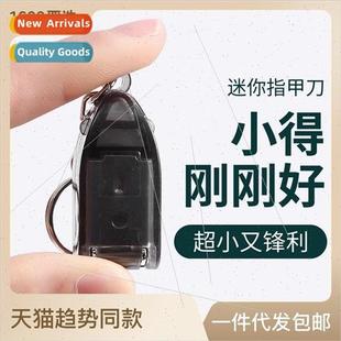 folding mini nail Germany Nail imported clippers