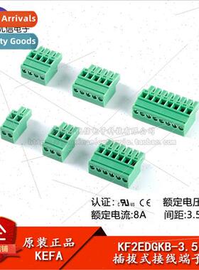 KF2EDGKB-3.5-2/3/4/5/6/8P Vertical Plug 3.5mm Pitch Plug-in