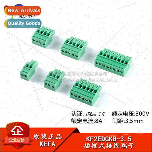 KF2EDGKB-3.5-2/3/4/5/6/8P Vertical Plug 3.5mm Pitch Plug-in
