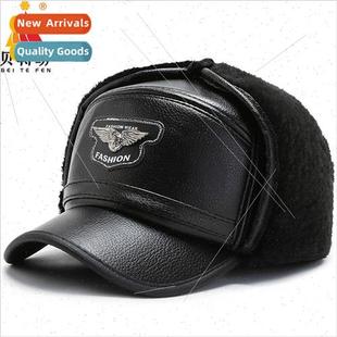 cap men face Lei protec lengthened Feng and Winter thickened