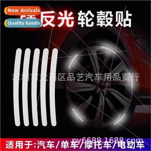 X-290 car strong high reflective stickers personalized elect