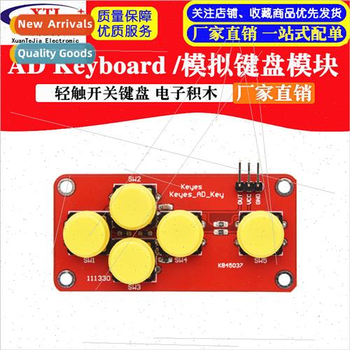 AD Keyboard Analog Keyboard Module Electronic Building Block